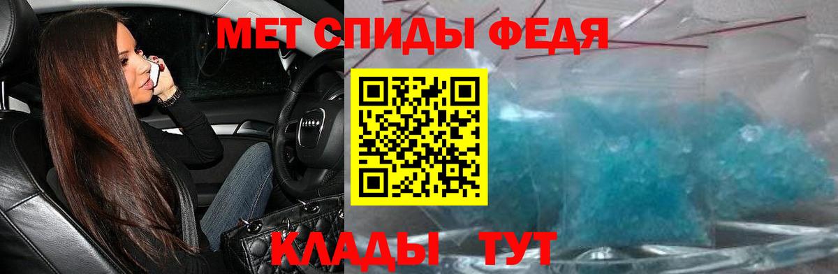 Амфетамин  Амфетамин VHQ  Амфетамин  Узловая  Вход с VPN 