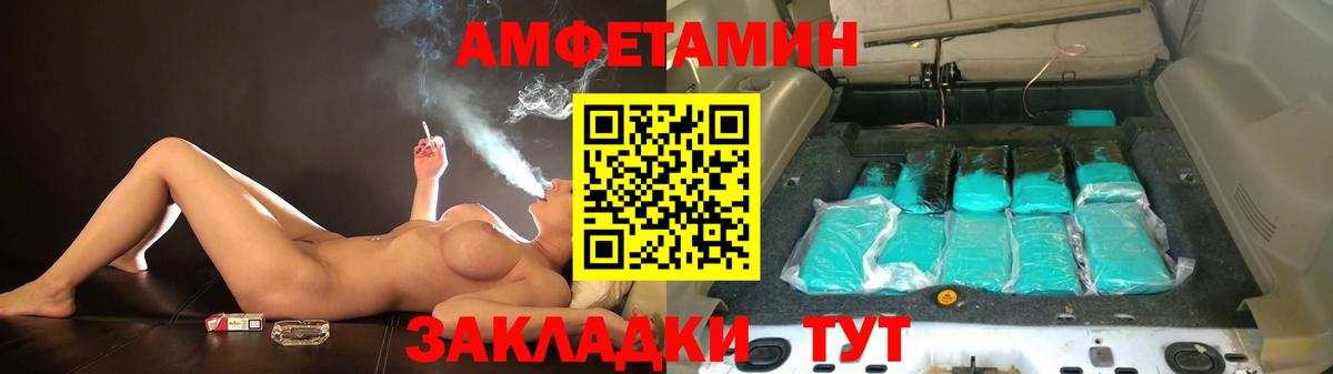 АМФ 97% Узловая