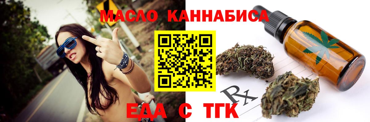 Canna-Cookies марихуана  Вход с VPN  Узловая 