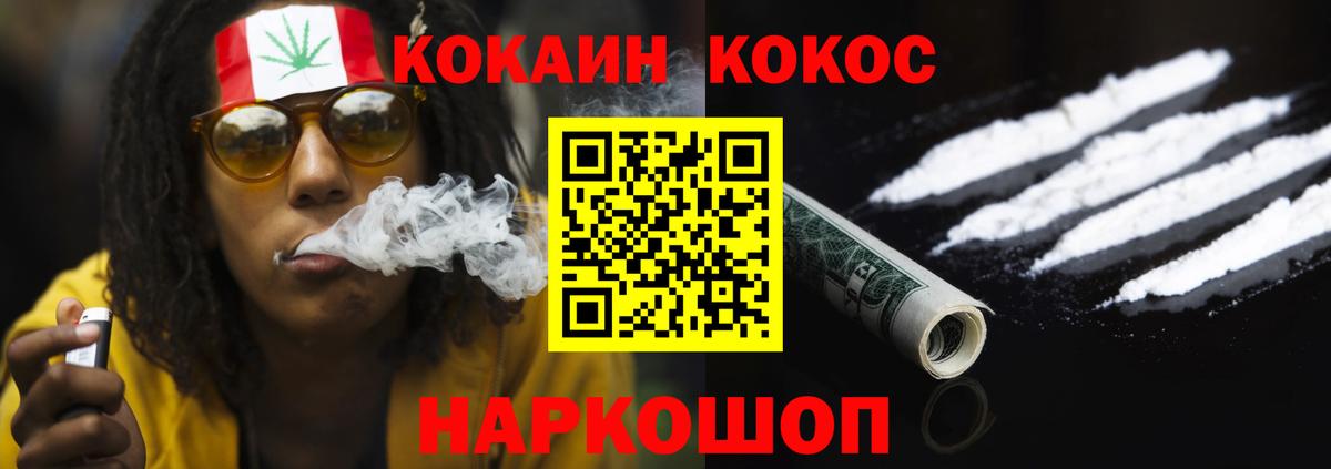 COCAIN  COCAIN Columbia  Cocaine Колумбийский  Вход с VPN  Узловая 