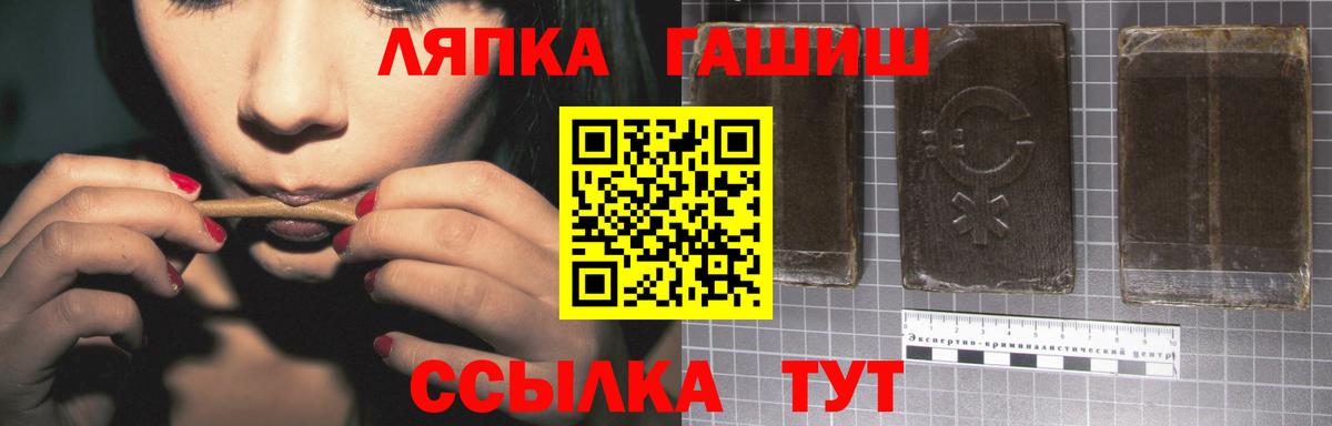 ГАШ убойный Узловая