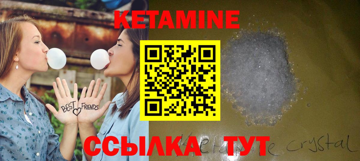 это официальный сайт  Вход с VPN  Узловая  КЕТАМИН ketamine 