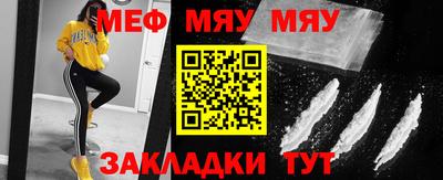 амфетамин Новокубанск