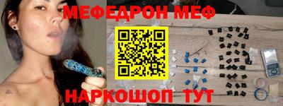 прущая мука Новодвинск