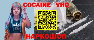 МДМА Новозыбков