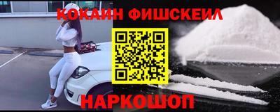 амфетамин Новокубанск