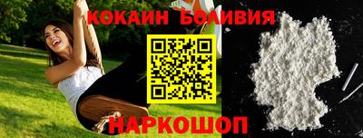 МДМА Новозыбков
