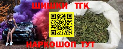 МДМА Новозыбков