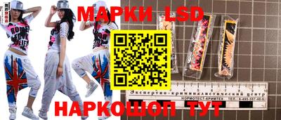 амфетамин Новокубанск