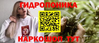 амфетамин Новокубанск