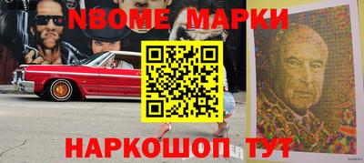 прущая мука Новодвинск