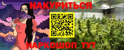 амфетамин Новокубанск