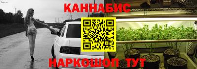 амфетамин Новокубанск