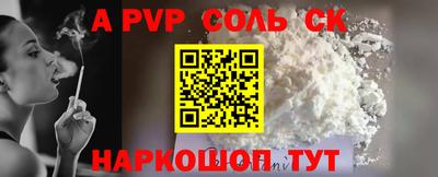 прущая мука Новодвинск