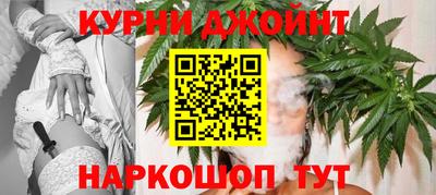 амфетамин Новокубанск