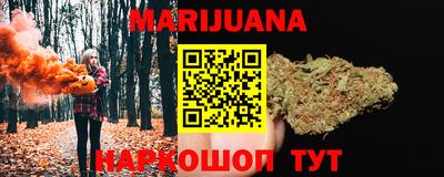 МДМА Новозыбков