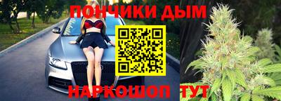 МДМА Новозыбков