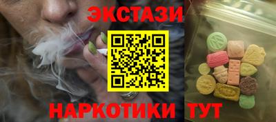 МДМА Новозыбков