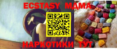 МДМА Новозыбков