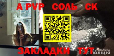 МДМА Новозыбков