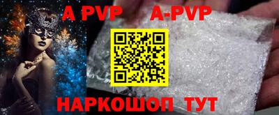 прущая мука Новодвинск