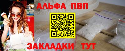 амфетамин Новокубанск