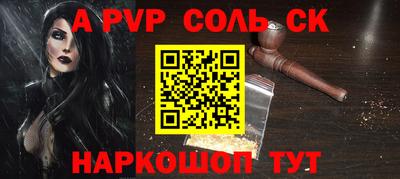 прущая мука Новодвинск