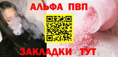 амфетамин Новокубанск