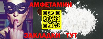 МДМА Новозыбков