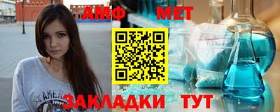 МДМА Новозыбков