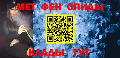 амфетамин Новокубанск
