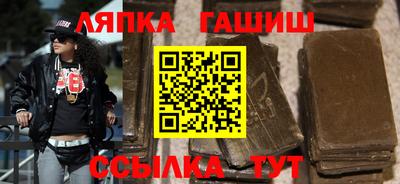 МДМА Новозыбков