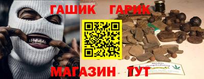 МДМА Новозыбков