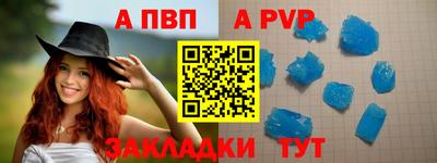 МДМА Новозыбков