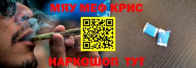 МДМА Новозыбков