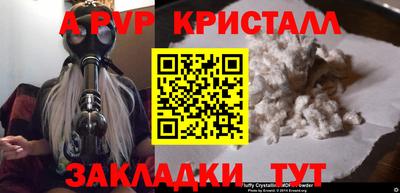 МДМА Новозыбков