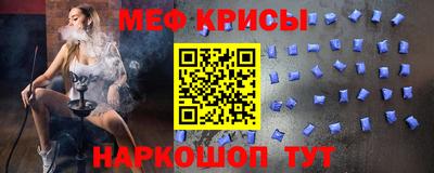 амфетамин Новокубанск