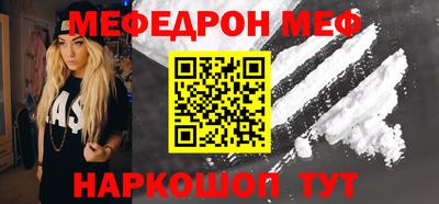 прущая мука Новодвинск
