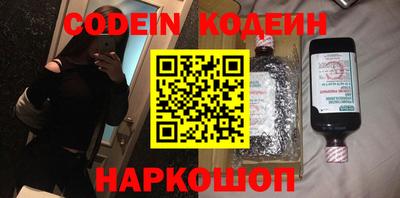 МДМА Новозыбков