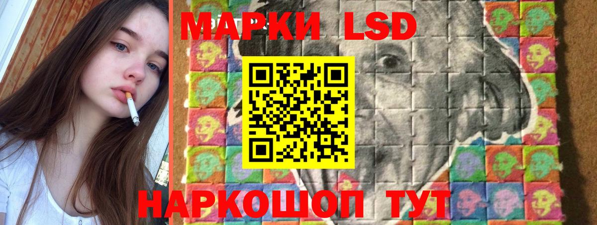 Лсд 25 экстази ecstasy Узловая