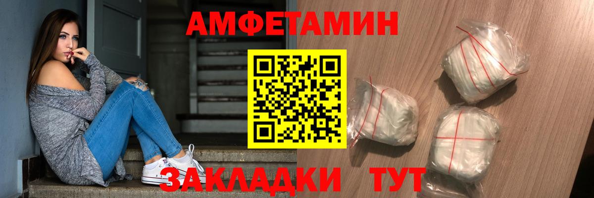 МЕТАМФЕТАМИН Декстрометамфетамин 99.9% Узловая
