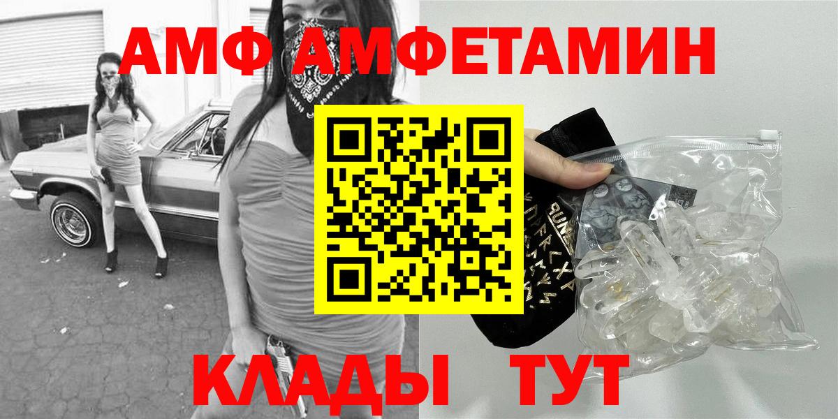 Первитин Methamphetamine  Вход с VPN  Первитин  Узловая 