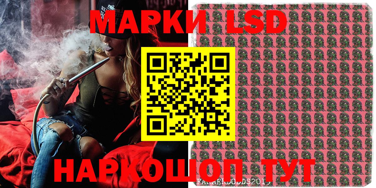 Наркотические марки 1,5мг  Вход с VPN  Наркотические марки 1,5мг  Узловая 