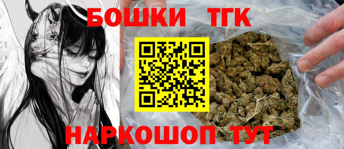 Марихуана ГИДРОПОН  Шишки марихуана THC 21%  Узловая  Марихуана VHQ  Вход с VPN  Шишки марихуана SATIVA & INDICA 